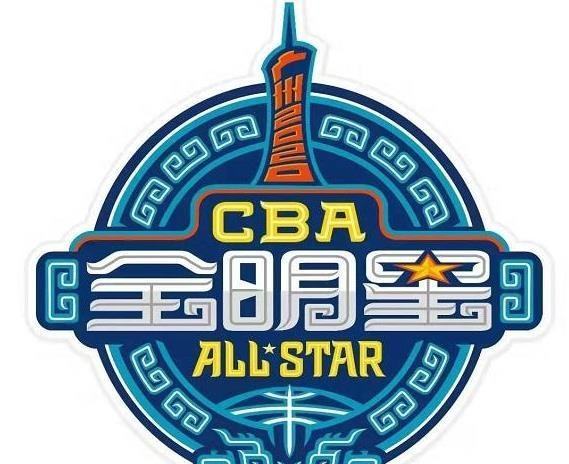 cba全明星赛时间，cba全明星赛程时间