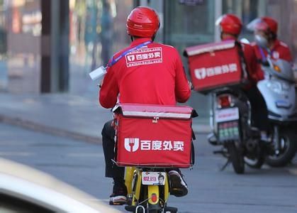 欠薪球员要送快递送外卖的简单介绍
