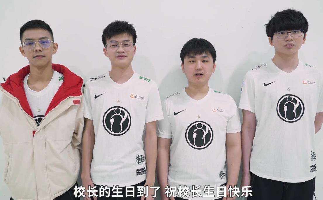 ig的老板，IG老板是谁