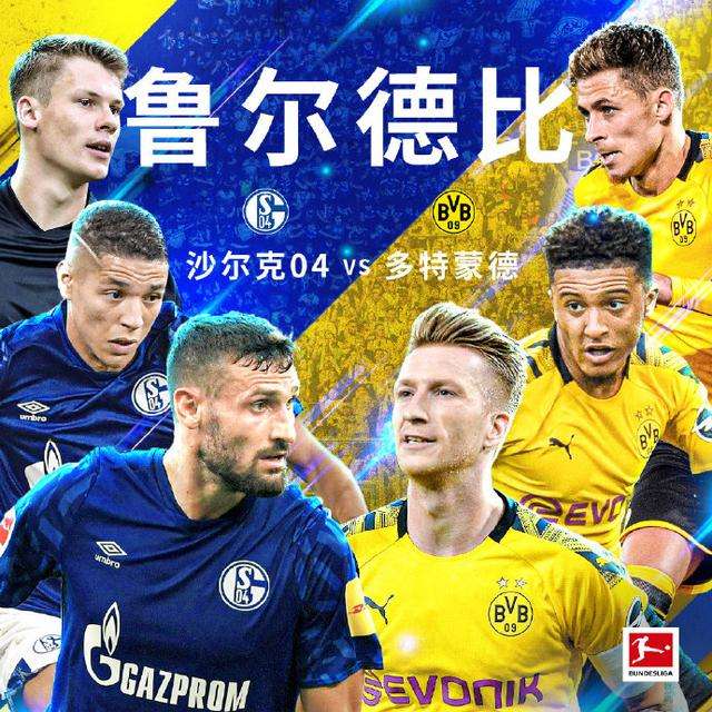 2012德甲积分榜，2015年德甲积分榜
