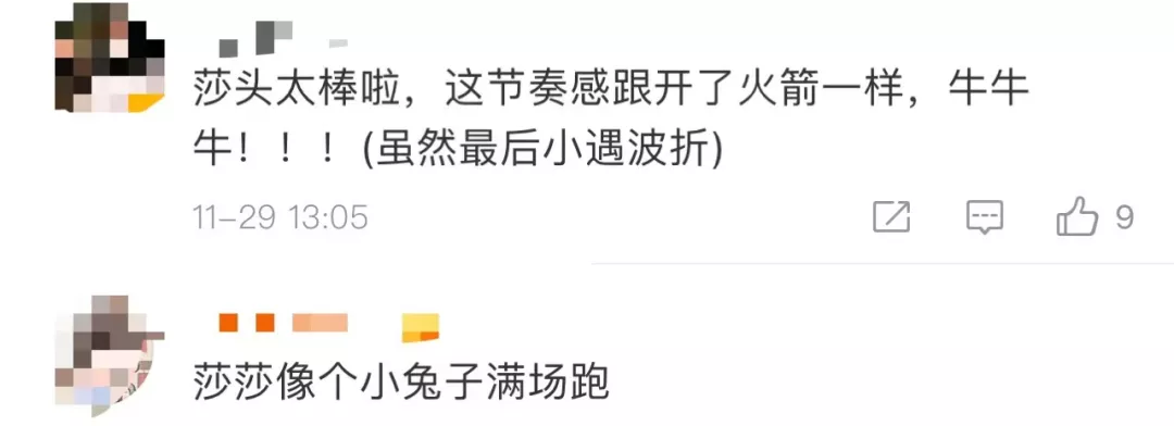 世乒赛2021赛程，世乒赛2021赛程29日