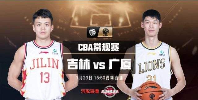 cba直播哪里看，cba直播哪里看ipad