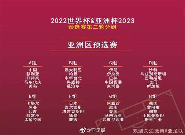 中国队12强赛程时间，中国队12强赛程时间 baiduboxapp