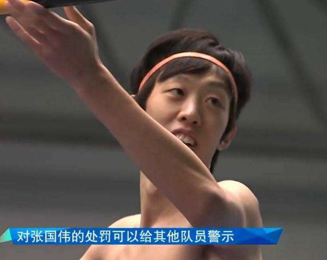 张国伟被开除，张国伟为什么不录了
