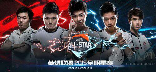 全明星直播，pubg全明星直播