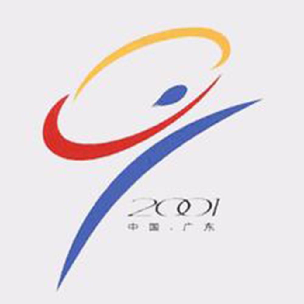 全运会多久举办一次，全运会几年举办一次?