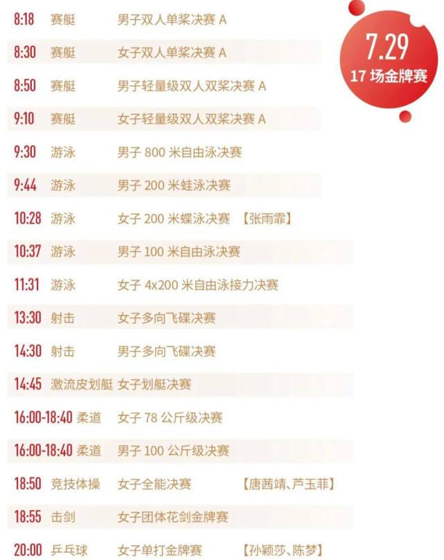 中国队赛程，世界男排联赛中国队赛程