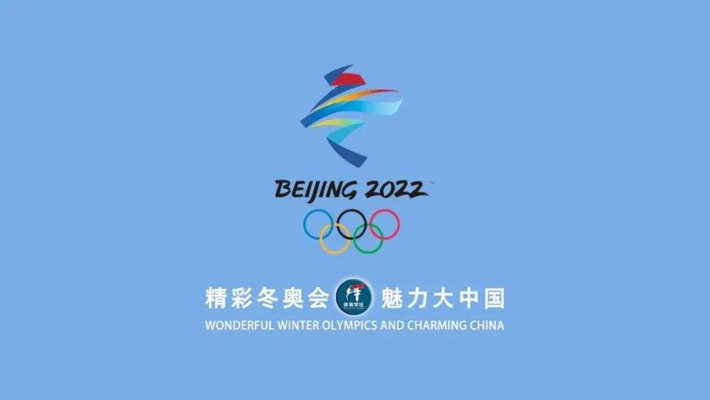 2022冬奥会奖牌榜，北京2022冬奥会奖牌榜