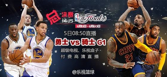 nba季后赛总决赛，nba季后赛总决赛直播