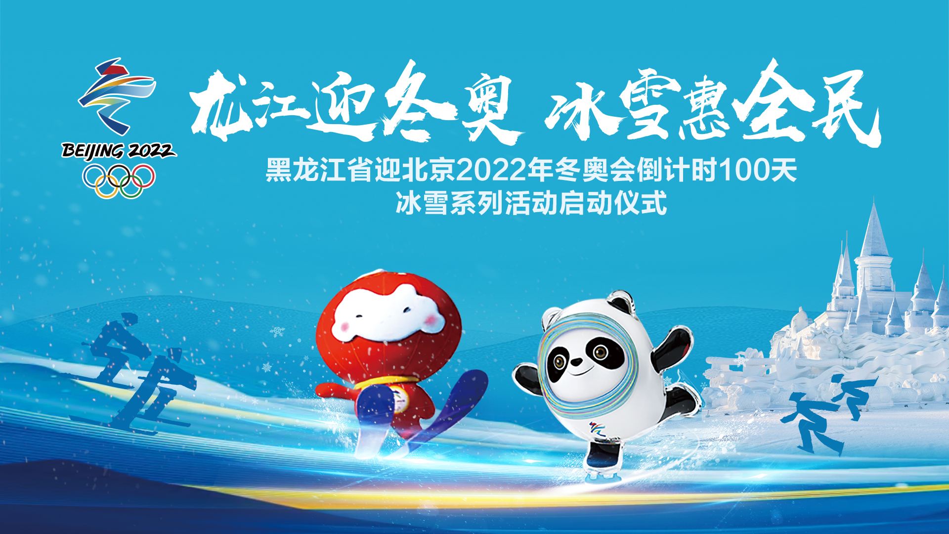 冬奥会2022，冬奥会2022作文800字