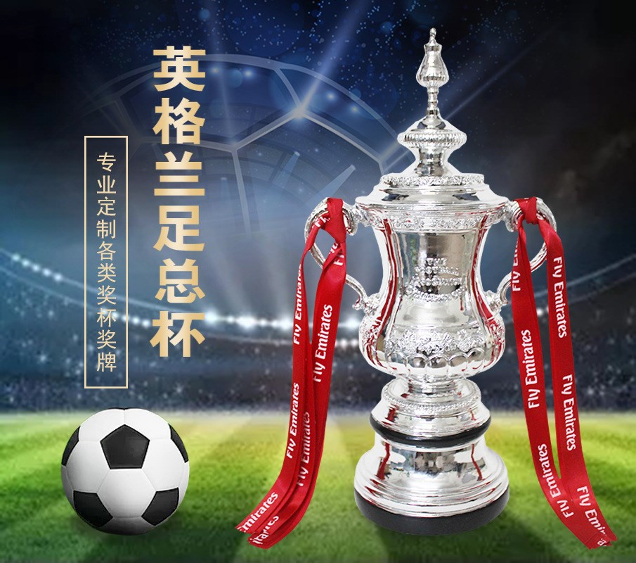 英格兰足总杯直播，英格兰足总杯直播曼城对富勒姆