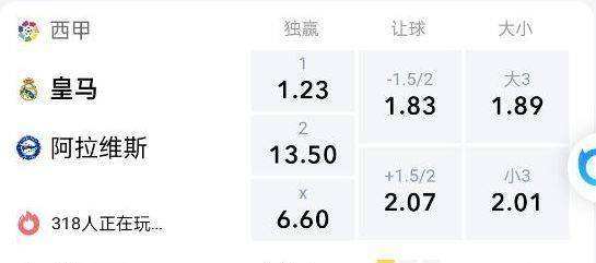 西甲赛程表，西甲赛程表时间
