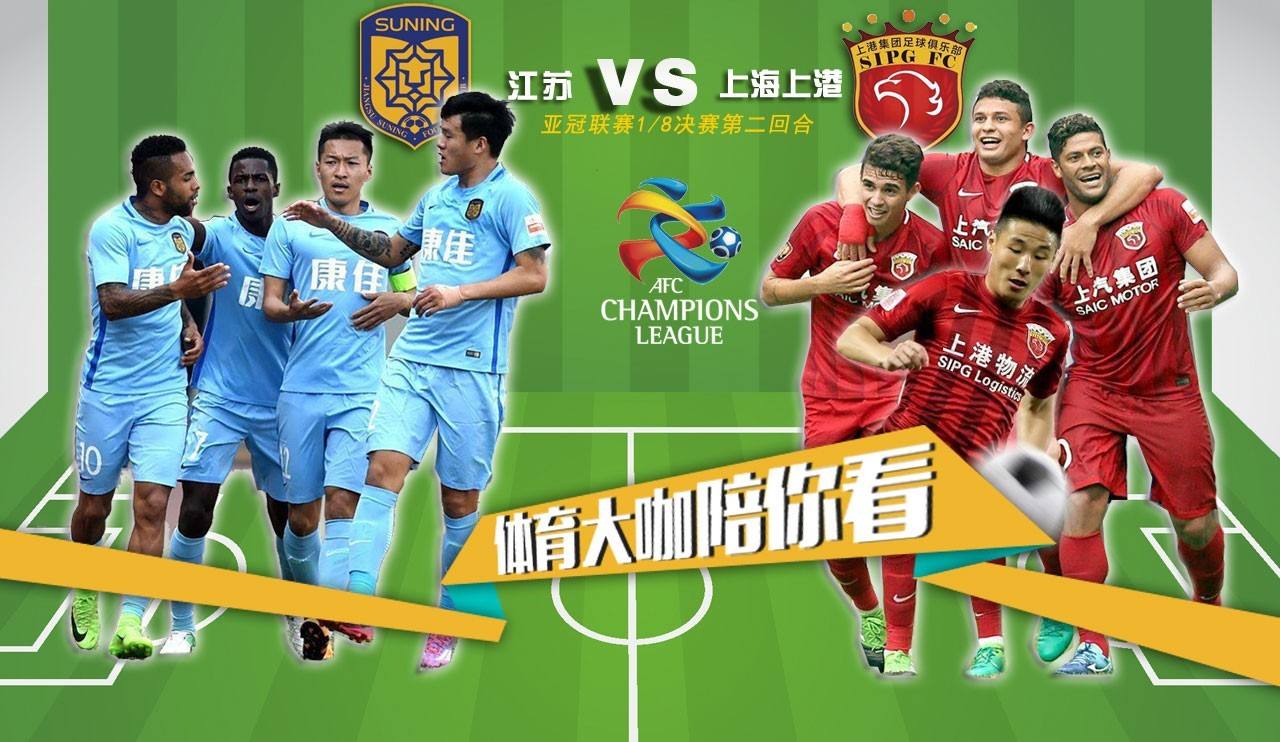 中超赛事，中超赛事预测