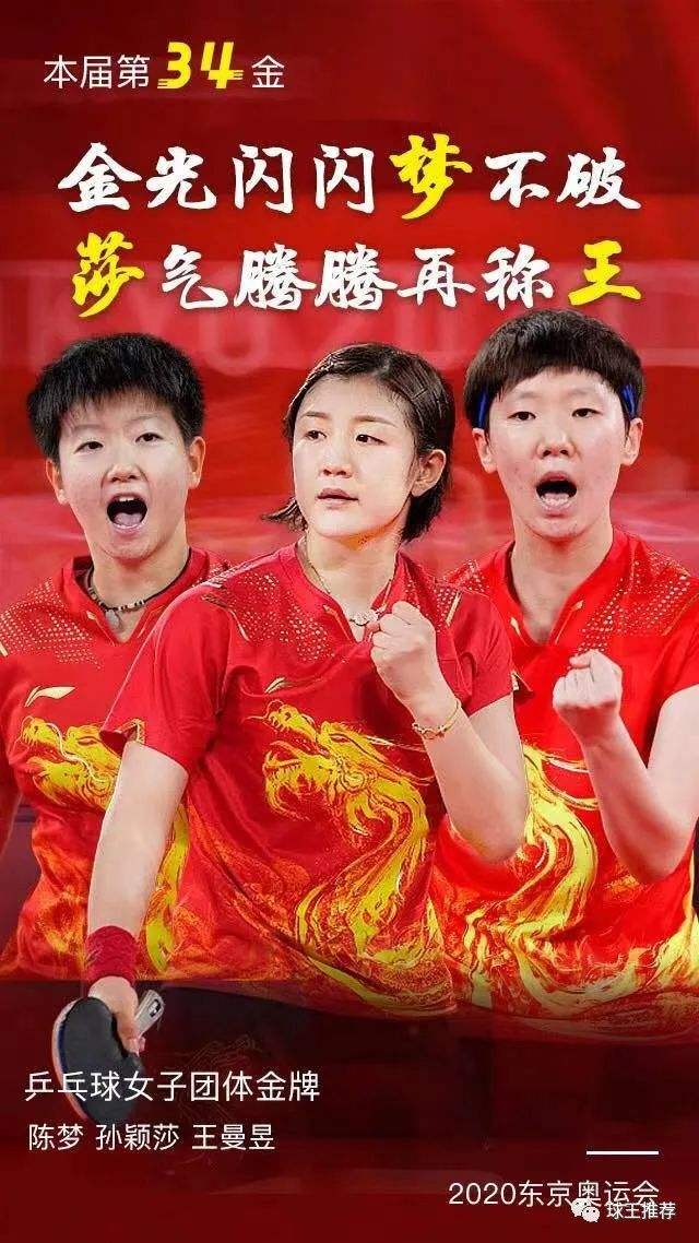 中国奥运奖牌榜，中国奥运会奖牌榜