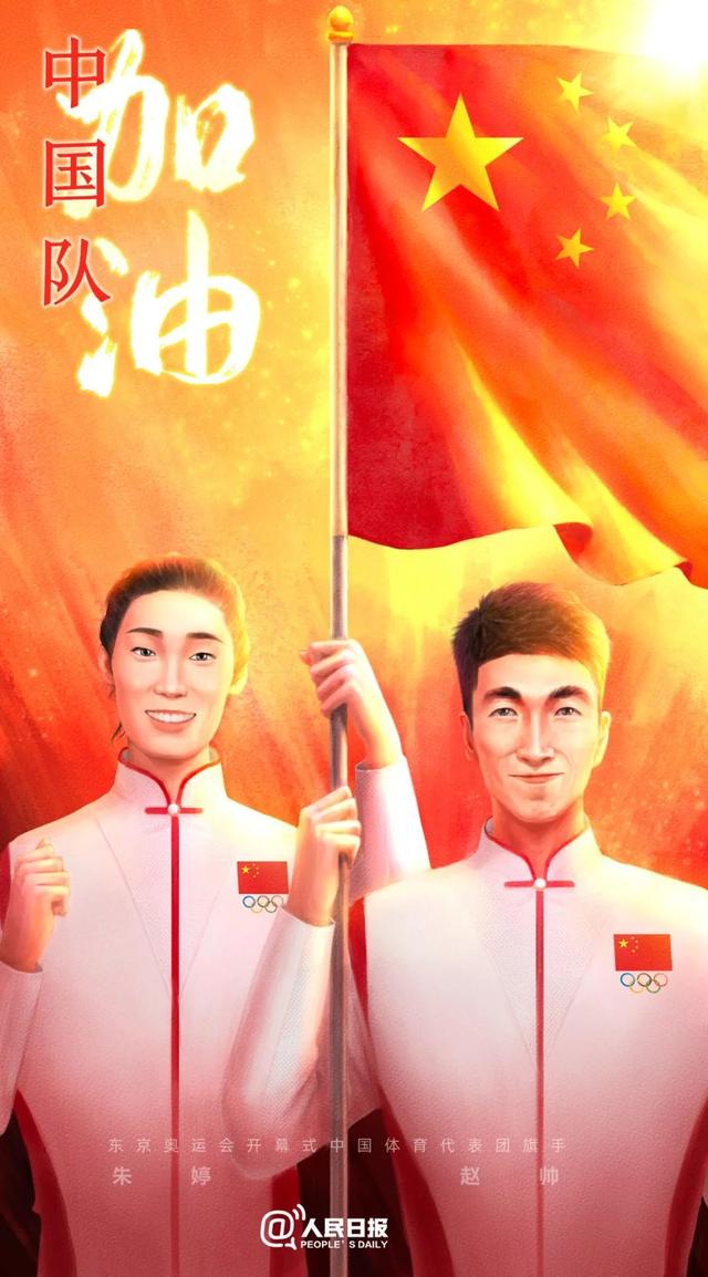 中国奥运会，中国奥运会吉祥物