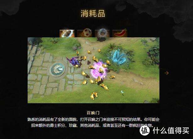dota2ti10，dota2ti10不朽饰品