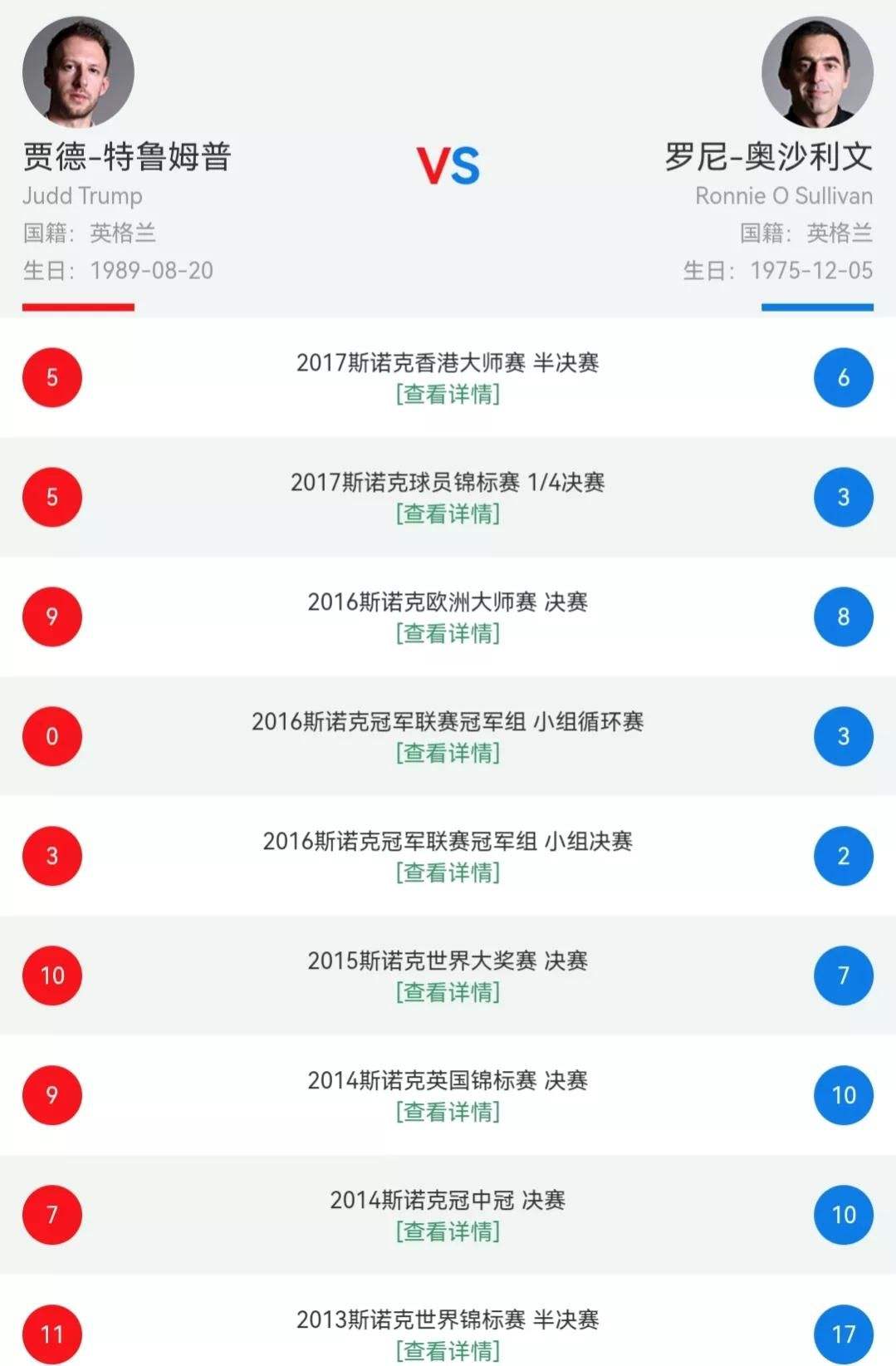 决赛时间，nba总决赛时间