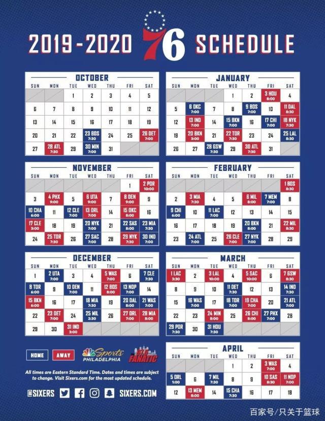 nba最新赛程表，nba最新赛程表直播频道