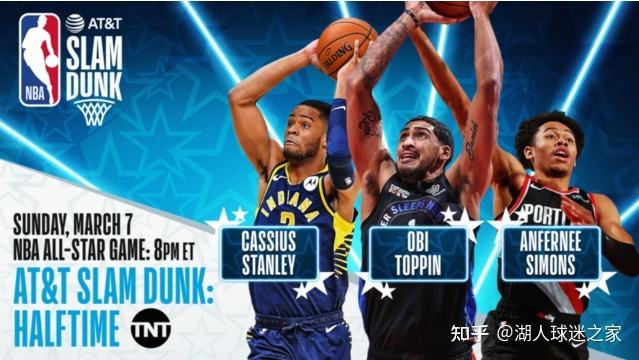 2021nba全明星投票，2021nba全明星投票数