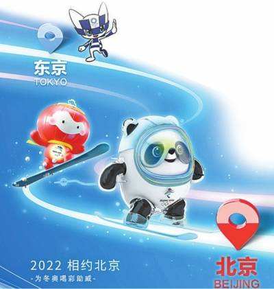 中国申办冬奥会，中国申办冬奥会成功的时间