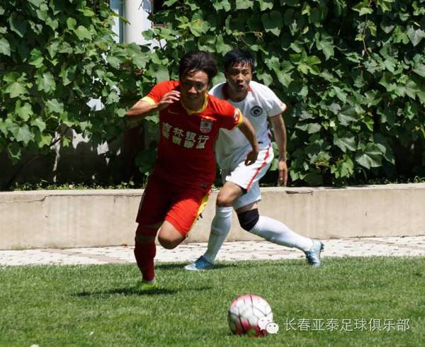 长春亚泰足球，长春亚泰足球青训招生电话