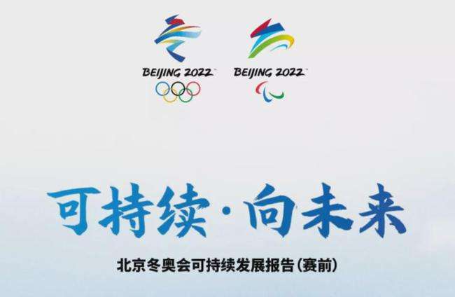 北京申办冬奥会，北京申办冬奥会成功是几年几月几日