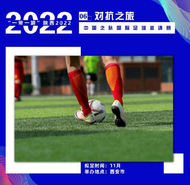 中国队12强赛程时间，中国队12强赛程时间直播