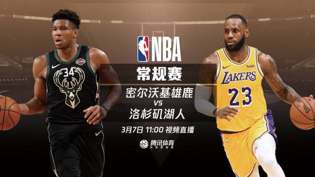 nba总决赛直播在线直播，nba总决赛直播在线直播免费溜溜