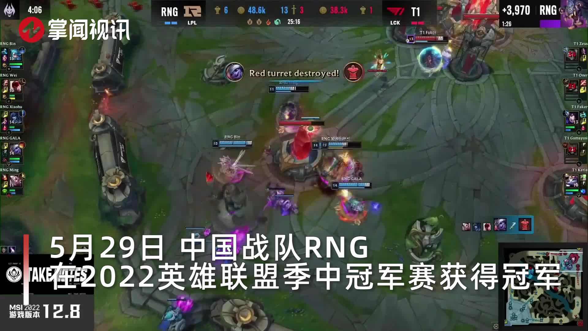 季中赛msi2020，季中赛msi2021赛程表