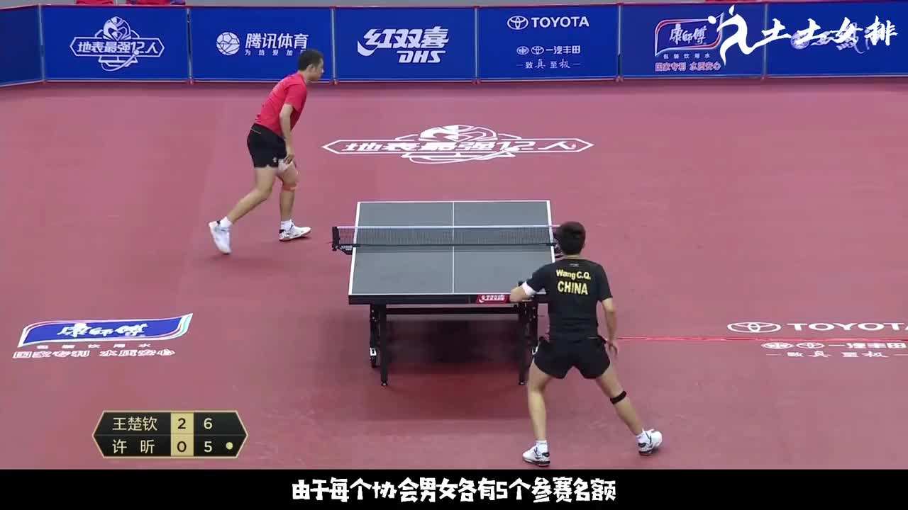 休斯敦乒乓球世锦赛，休斯敦乒乓球世锦赛直播时间