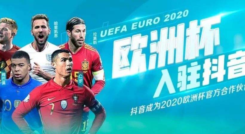 2020欧洲杯，2020欧洲杯德国被谁淘汰