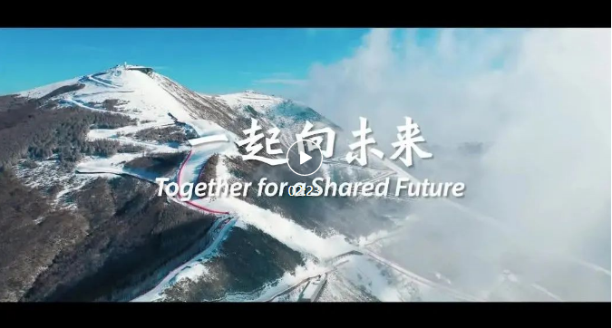 冬季奥运会2022，冬季奥运会2022年作文素材