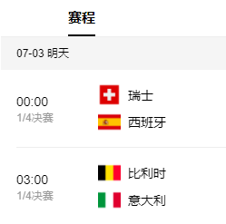 2021年欧洲杯对阵图，2021年欧洲杯对阵图C1VSD3E3E3什么意思