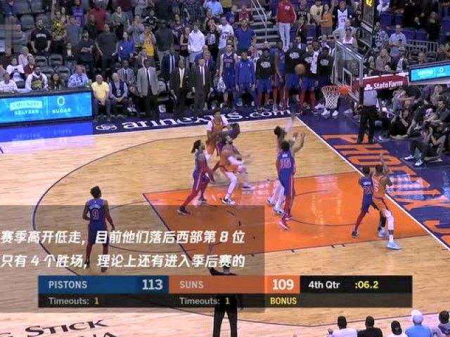 勇士vs太阳直播，nba篮球直播在线观看