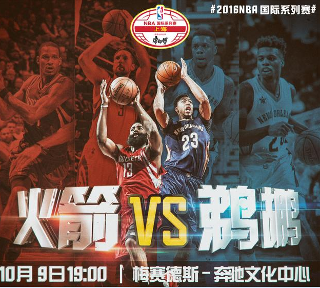 nba季前赛排名，nba季前赛排名有什么用
