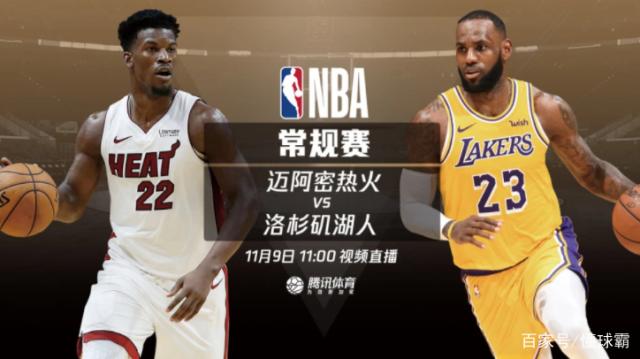 nba直播最新比赛，nba直播最新比赛98