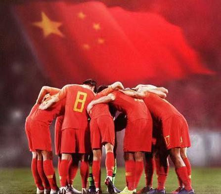 国足比赛，国足比赛的商业推广计划名称