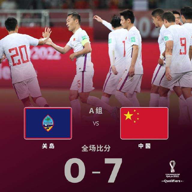 国足对阵马尔代夫直播，国足对阵马尔代夫直播视频