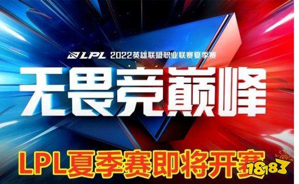 LPL全球总决赛2021赛程表，lpl全球总决赛2021赛程表积分