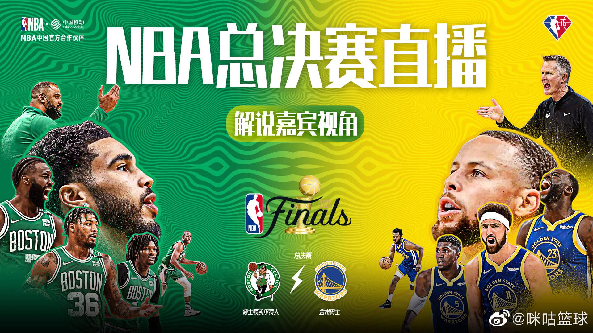 哪里可以看nba直播，哪里可以看NBA直播?
