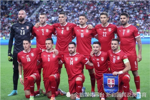 塞尔维亚世界杯，塞尔维亚世界杯球衣