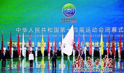 全运会多久举办一次，全运会多长时间召开一次