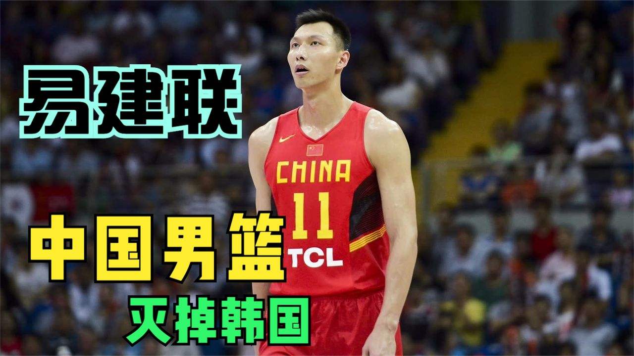 中国男篮vs日本世界杯预选赛，中国男篮vs日本世界杯预选赛直播时间