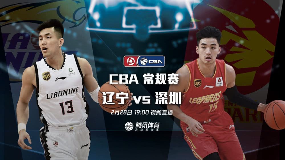 cba直播哪里看，cba直播哪里看电脑
