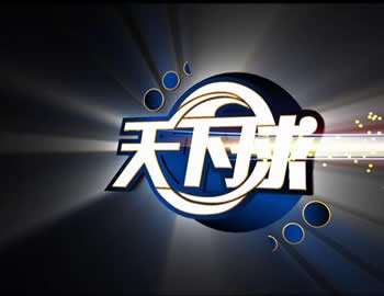 cspn直播，cspn是什么