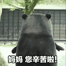 母亲节快乐表情包，母亲节快乐表情包图片新版