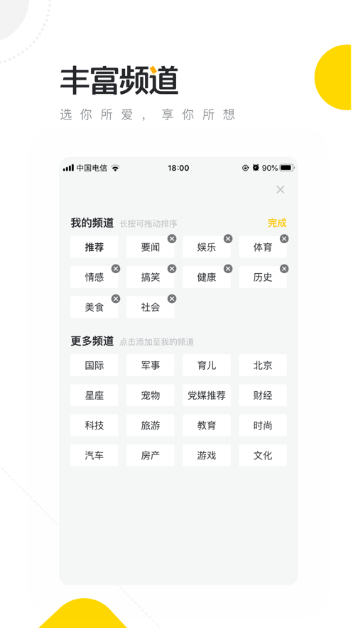 搜狐体育手机搜狐，搜狐体育手机搜狐国足