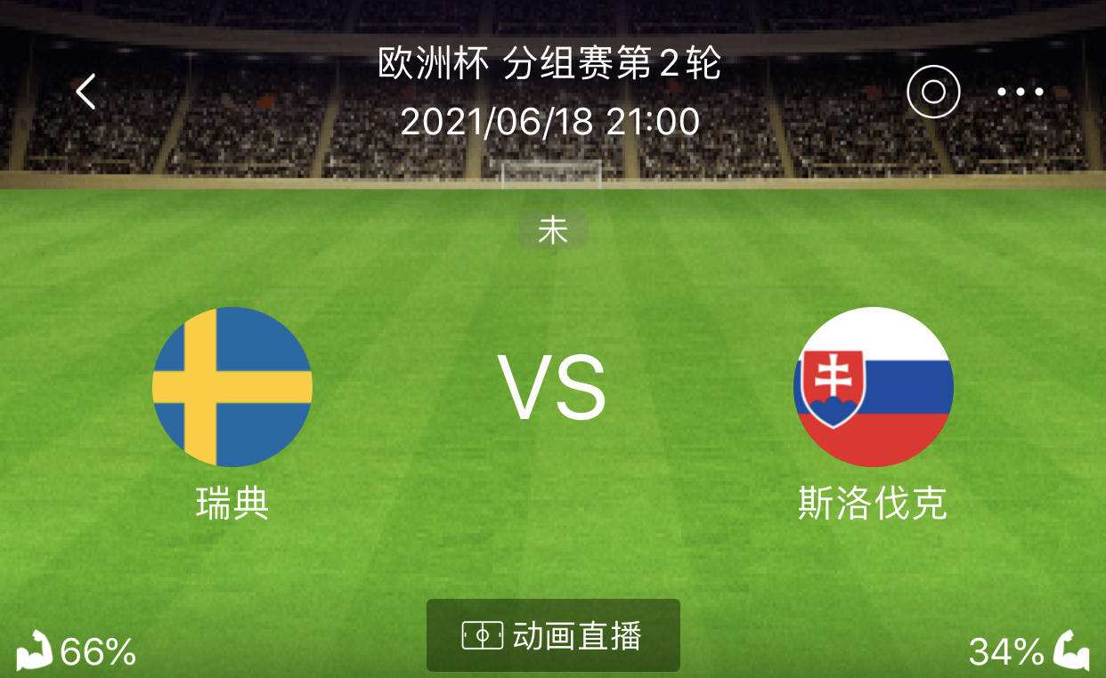 意大利vs斯洛伐克，意大利vs斯洛伐克集锦