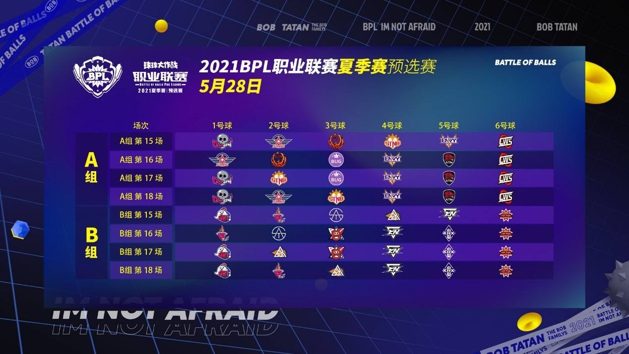 球赛直播时间表2021足球，球赛直播时间表2021足球哪里看