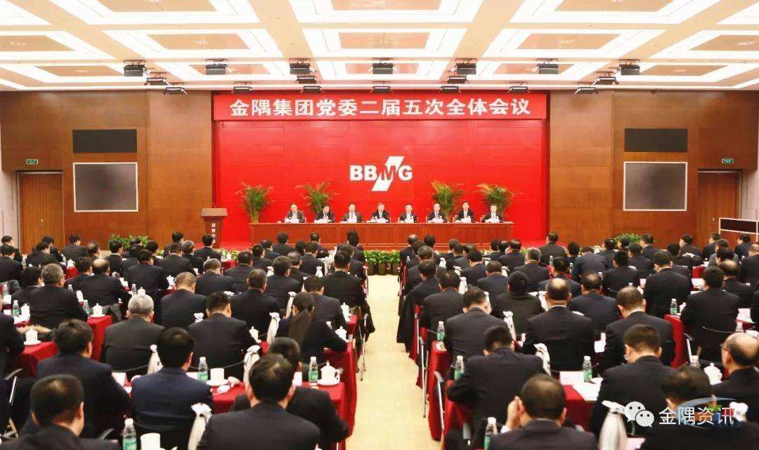 金隅夺冠，金隅夺冠 纪录片